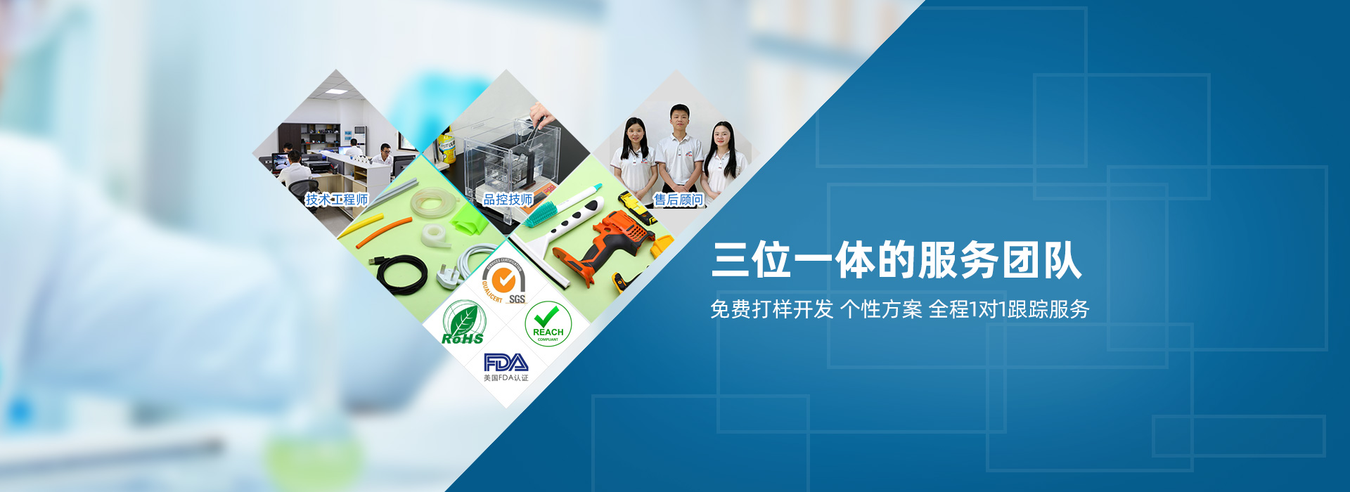 國(guó)豐橡塑TPE材料免費(fèi)打樣，全程1對(duì)1跟蹤服務(wù)
